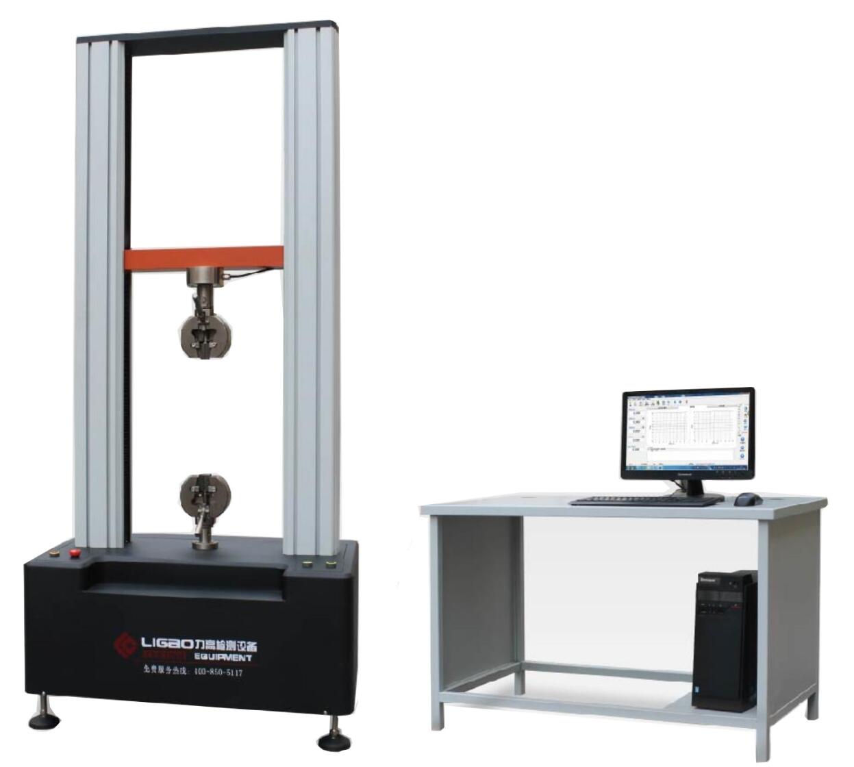 伺服電腦式萬能材料試驗機(1噸/2噸)
