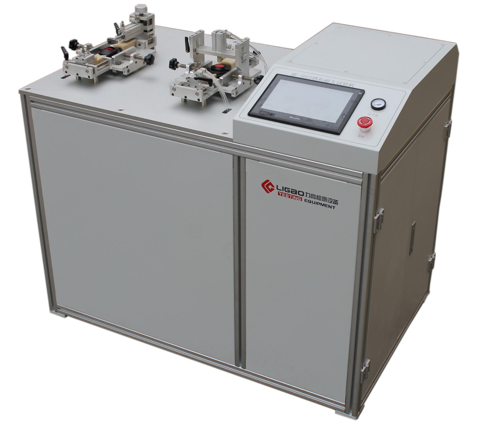 GB27887-2011搭扣耐久試驗(yàn)機(jī)