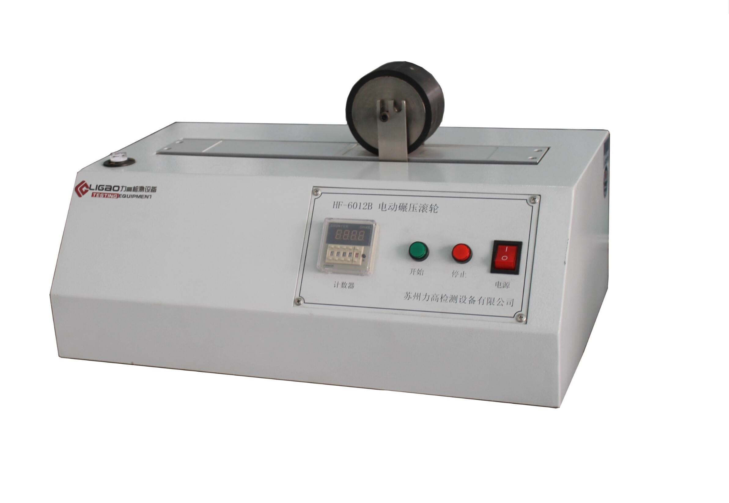 電動(dòng)輾壓滾輪